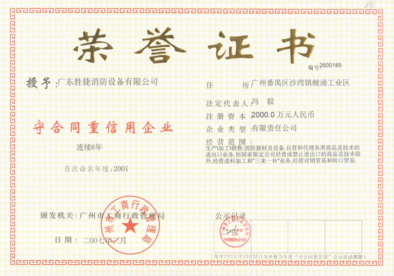 1487984215420635.png 圖片20.png